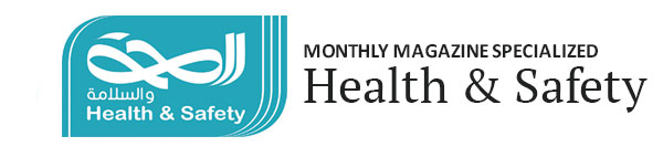 Health & Saftey Magazine Logo